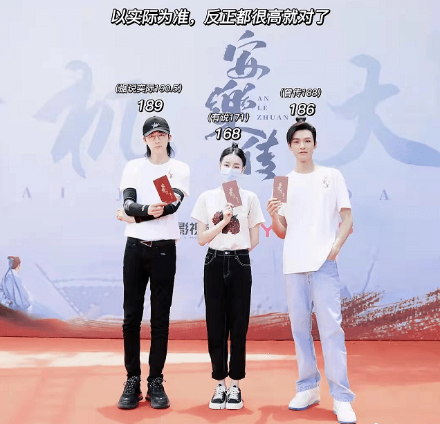 进行|龚俊成新晋顶流！梳古装发型穿牛仔裤大长腿吸睛，搭档热巴配一脸
