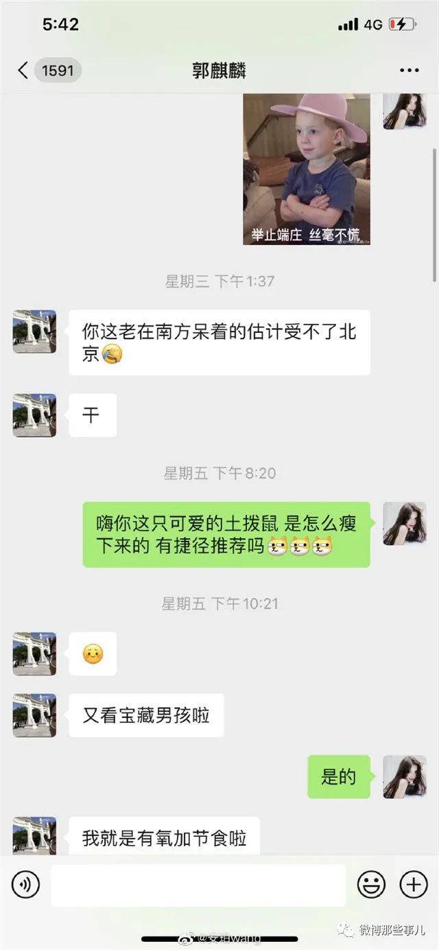 怎么说话不油腻 fa67016ebc784c898d9043b5cf7ebbfa.jpeg