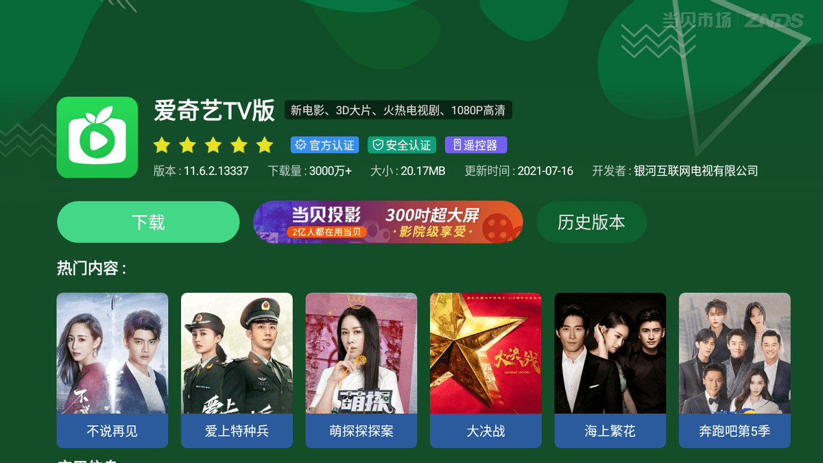 中国女足奥运会赛程表 女足剑指决赛圈 贾秀全