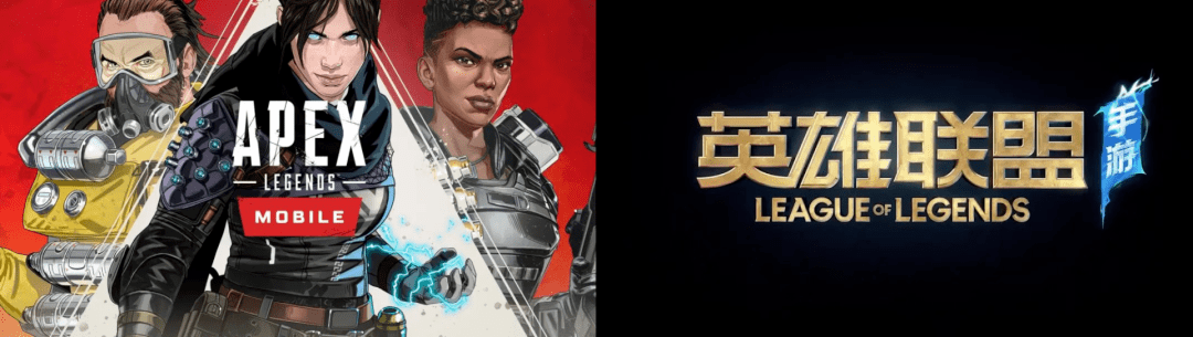 系列|TapTap的这场游戏发布会，LOL和Apex的手游居然全都来了？