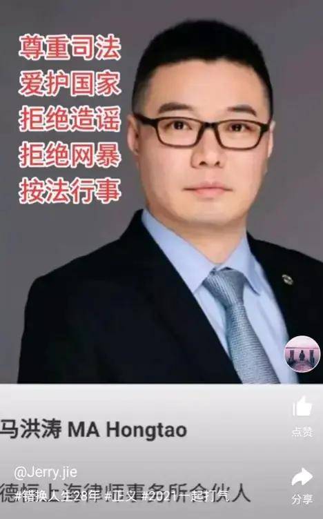 从法律角度看,购房合同与房产确定无关吗?为何马洪涛力挺熊磊?_许敏