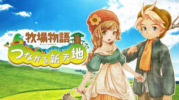 Eshop 牧场物语 系列特惠6部作品参与 最高 76 约合