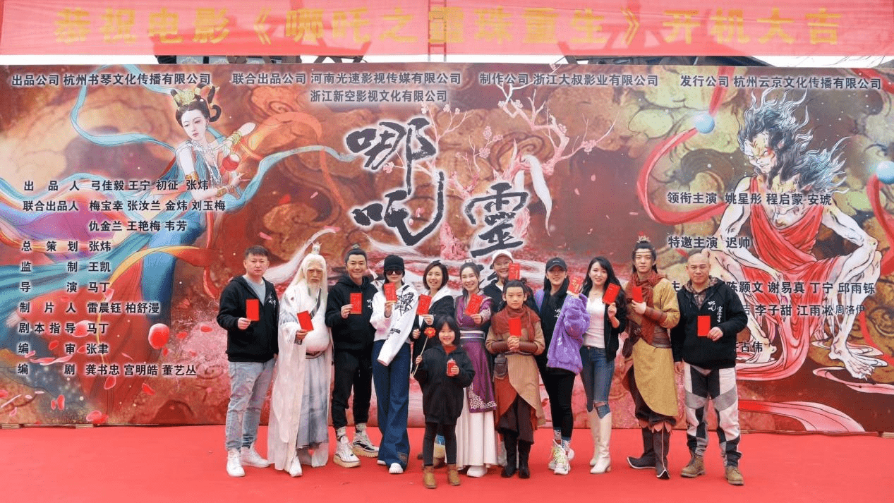 重生|霸气孩童智斗恶龙《哪吒之灵珠重生》好片开拍!