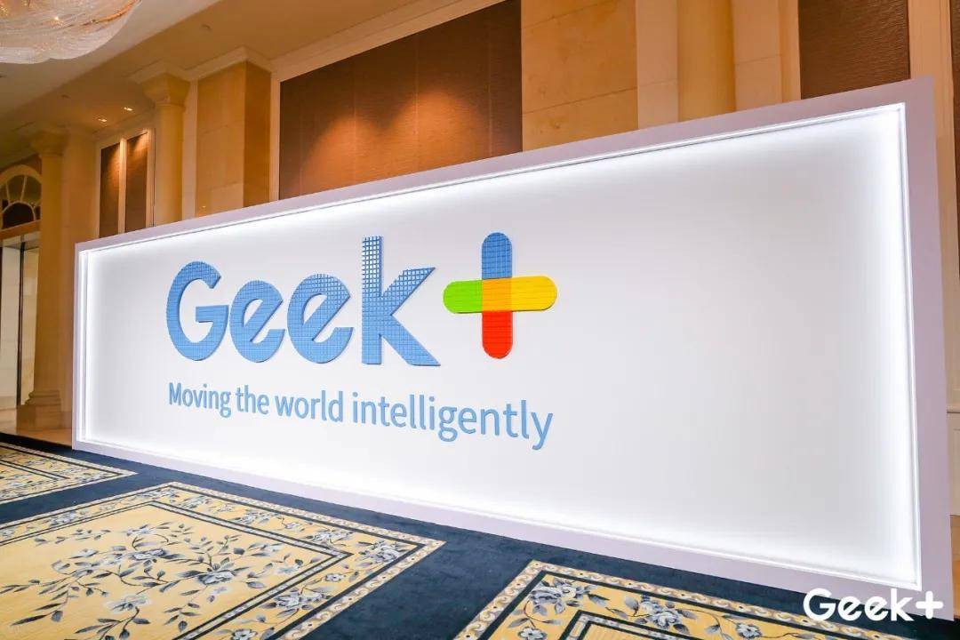 极智嘉智慧物流峰会隆重召开!宣布战略方向实现路径发布全新技术战略