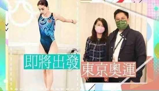 郭晶晶|郭晶晶重返奥运会！穿裙装亮相霍启刚压力大，新身份升级底气十足