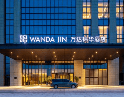 原创200亿买下万达酒店如今内心只剩下后悔到底哪里做错了