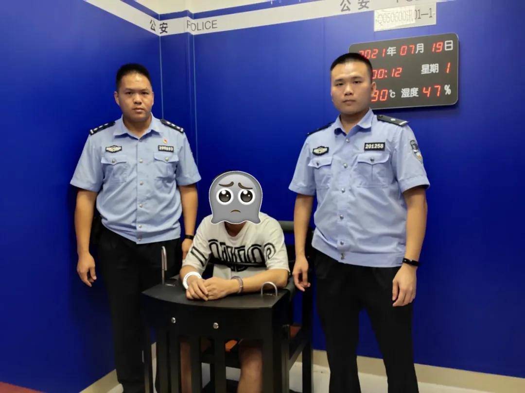 阳江一名逃犯在沐足场所被抓!