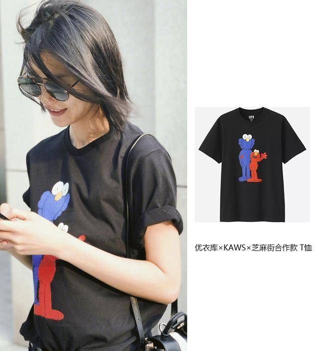 优衣库|女明星的平价穿搭不一般，100块的衣服也能穿出1000块的质感