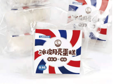 品牌|黎利设计：用设计让你一眼就爱上一个品牌，爱上一个城市!