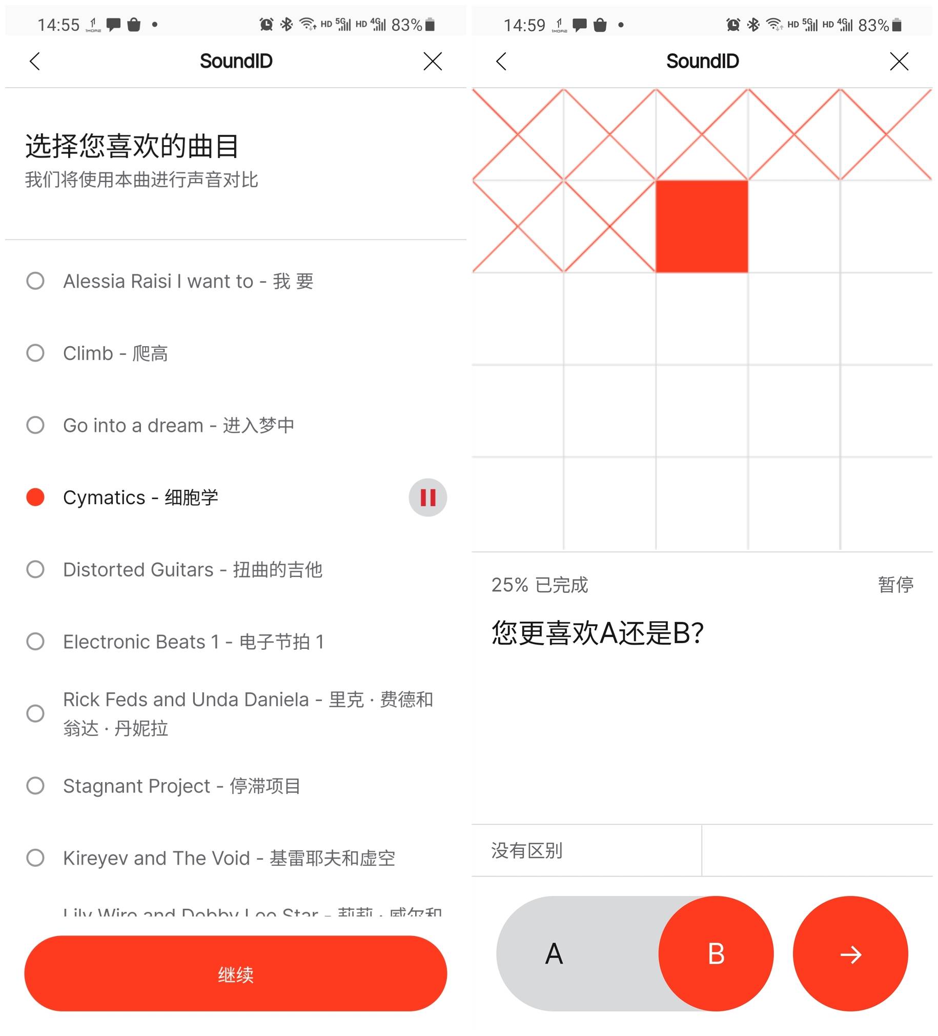 萬魔貓眼耳機初體驗：小巧舒適又不失音質降噪 科技 第12張