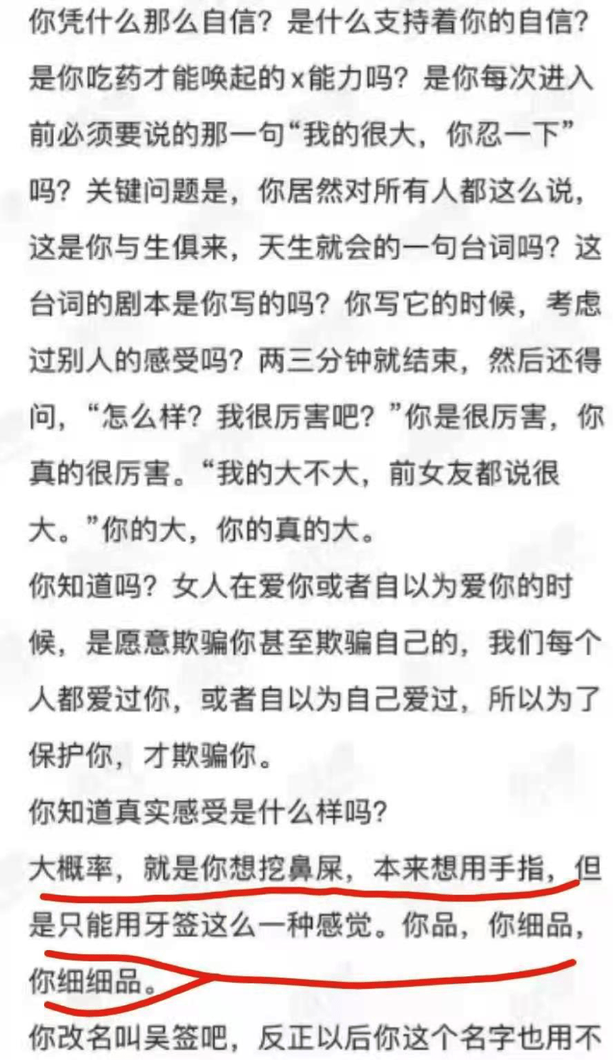 吳亦凡事件韓束是最大贏家？未必，墳頭蹦迪贏了流量輸了品牌！ 娛樂 第7張