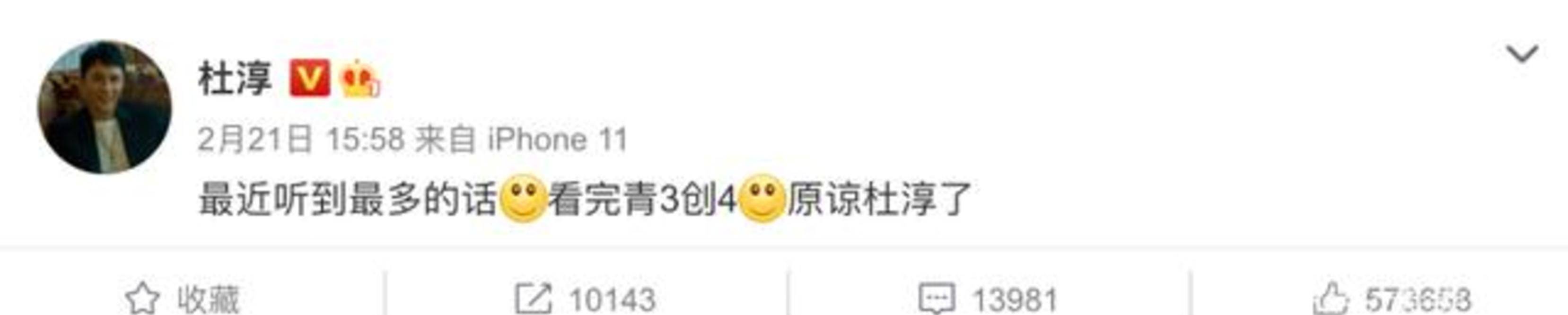 什么|杜淳和老婆假恩爱？怀孕6月首次陪孕检，拿前任生日当密码？