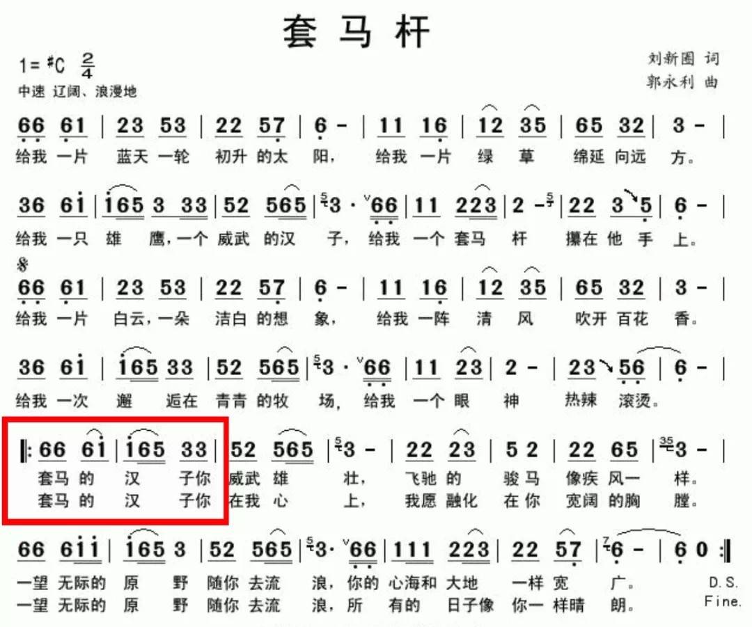 "马"都"套"了,难不成还怕"汉子"?
