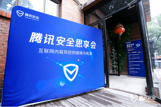 发展|技术突破寻找新思路，互联网内容的风控与风口