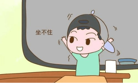 注意力缺陷多动症表现能好吗 ac91bf2f3d2845bca5d16c231fe0cab3.png