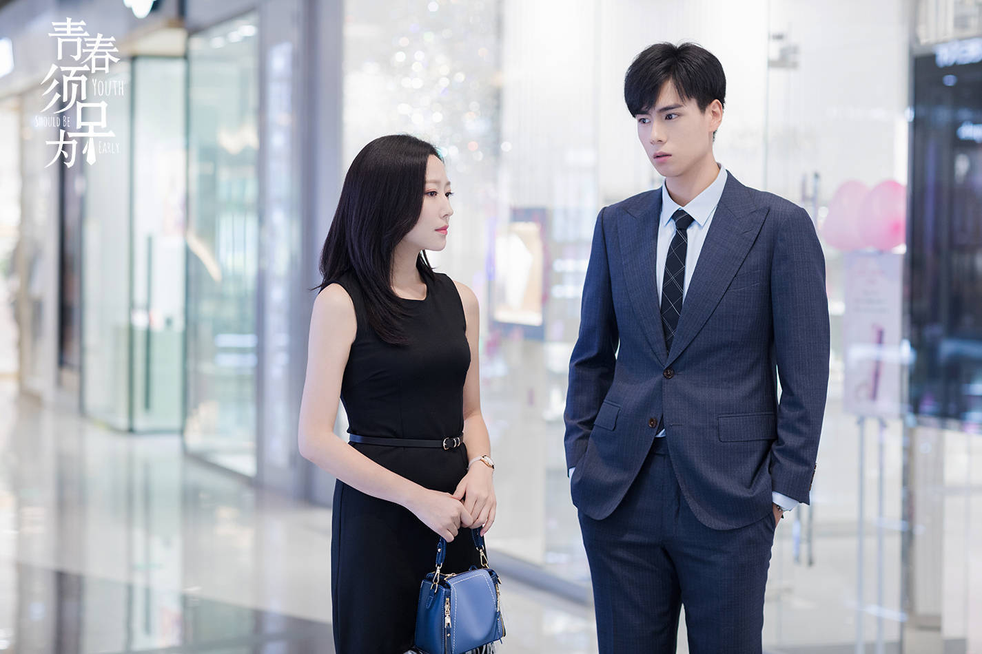 职场|金丰《青春须早为》收官 林曼最终放弃复仇