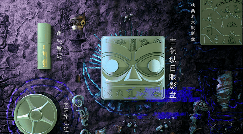 品牌|与三星堆合作推彩妆?看新锐品牌原色波塔INSBAHA“化土为潮”