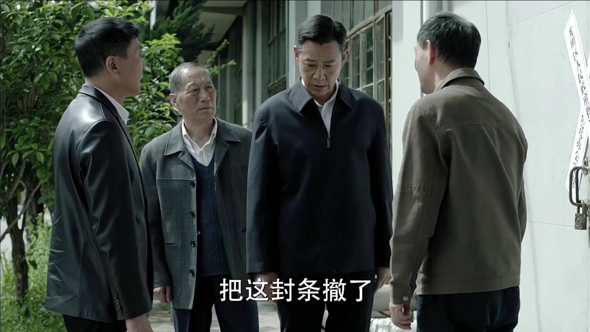 《人民的名义》沙瑞金对权力的滥用,一点不输原来的赵立春_侯亮平