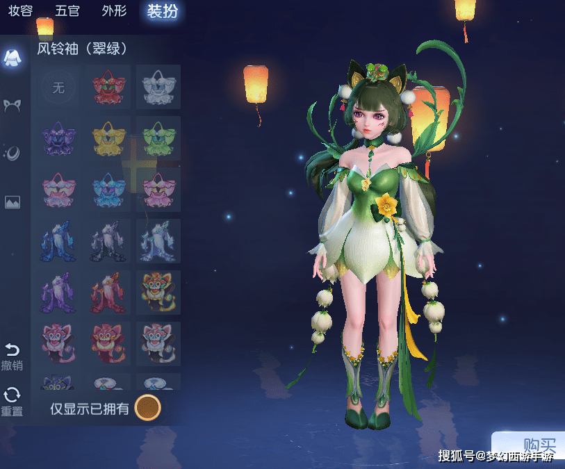 设计|梦幻西游手游:征服夏天的秘密,原来全是因为它!
