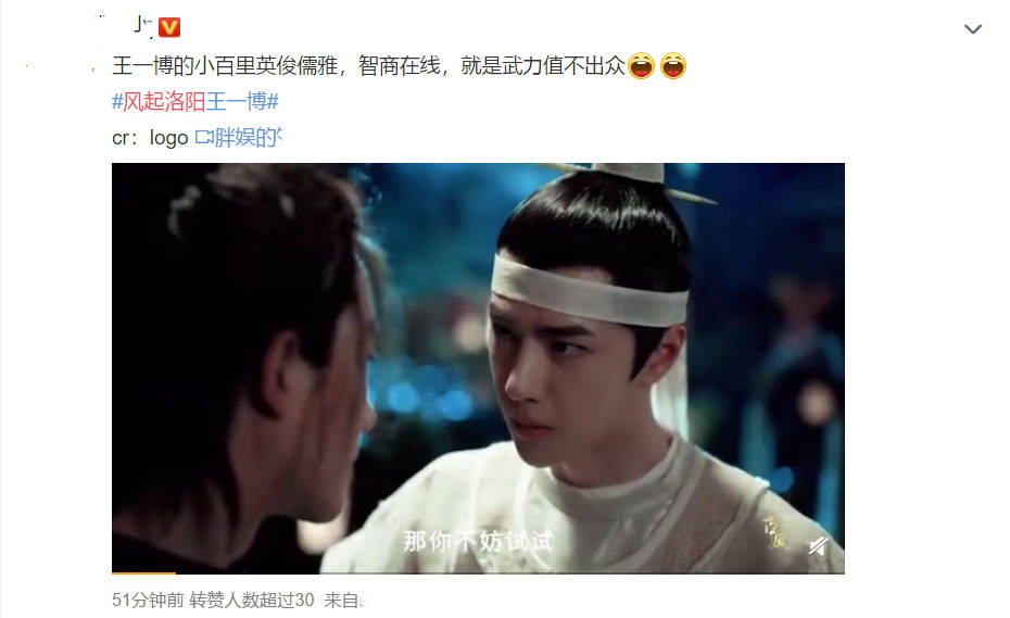 双男|有顶流偶像和实力派演员撑腰，手握两个“王炸”的这部剧能爆吗？