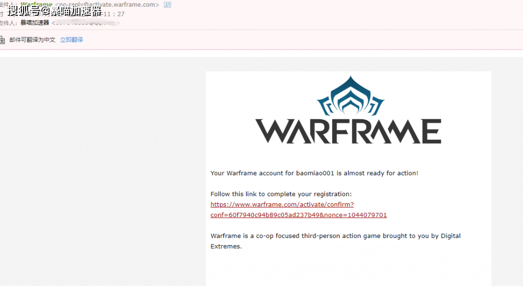 warf<i></i>rame注册账号没发邮件 warf<i></i>rame注册账号没发邮件