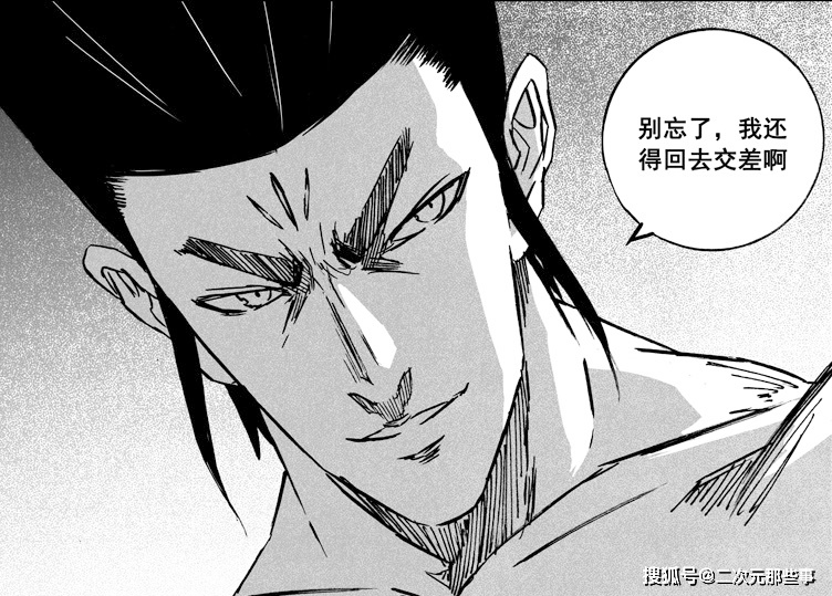 原创镇魂街最新话皇甫龙斗震慑天罡龙棋将同庆宴之变终于来了