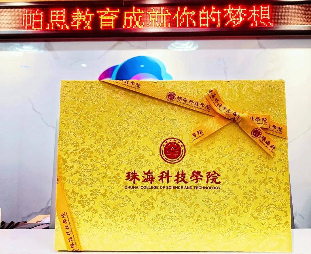 6米长录取通知书来了,插本人也有份!