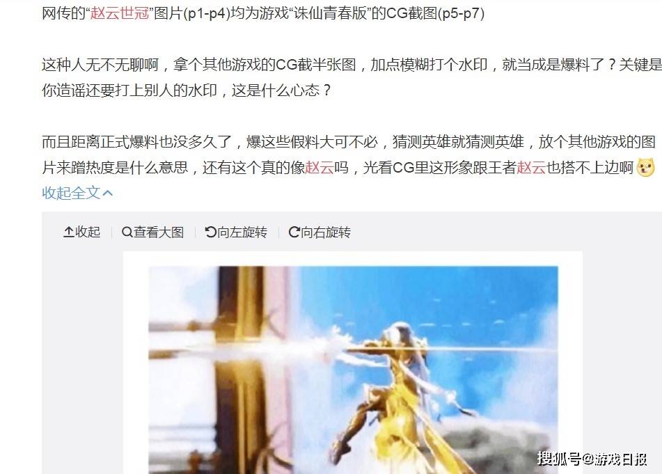 全民|王者荣耀：韩信逐梦之影23号返场，世冠皮肤确定红配金？