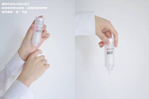 纹理|敏感肌精华选丽得姿后生元安瓶，舒缓莹润重建肌肤纹理