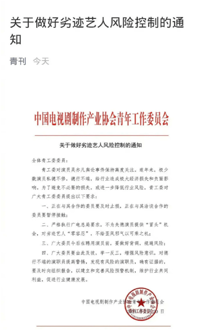 疑似吳亦凡回應粉絲是否會坐牢私信截圖曝光，氣急敗壞怒罵：坐你大爸 娛樂 第7張