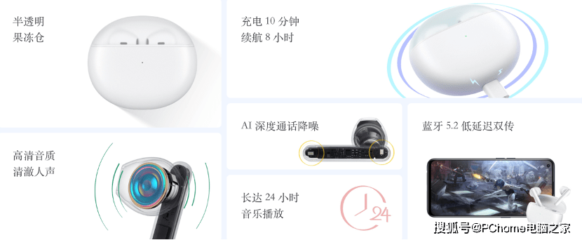 耳机|OPPO Enco Air新配色亮相 夏日清新糖果配色来袭