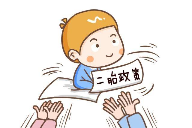 成长|你还没有安排二胎吗？这三个理由，让你无论如何不会再拒绝二胎