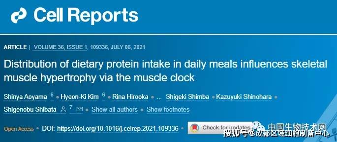 补充|想要强身健体效果显著吗?那就在早餐补充更多的蛋白质!