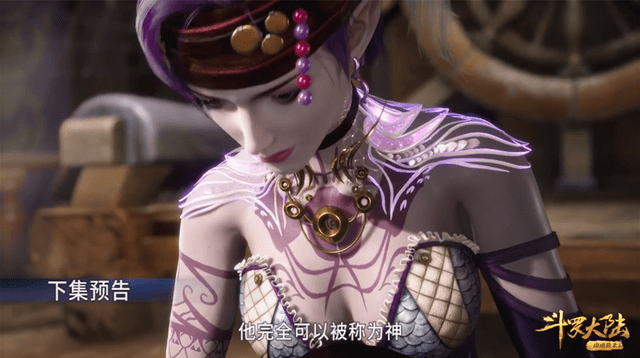 原创斗罗大陆紫珍珠正面照首次曝光颜值不输比比东唐三动心了