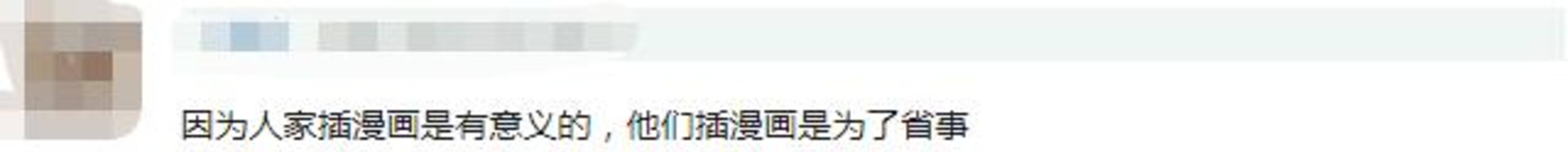 屈楚萧|《长歌行》吴磊热巴搭档cp感爆棚，服化道却惹争议？