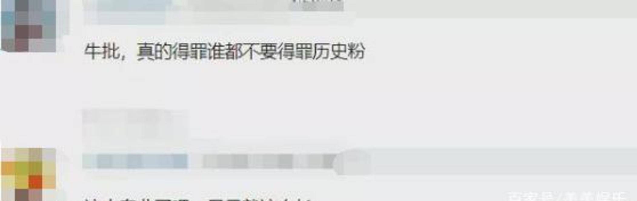 屈楚萧|《长歌行》吴磊热巴搭档cp感爆棚，服化道却惹争议？