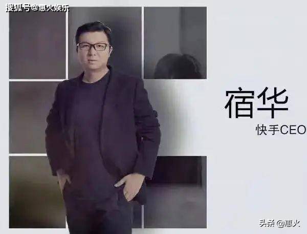 浅谈快手网红为郑州捐款背后的故事网友：辛巴格局最大