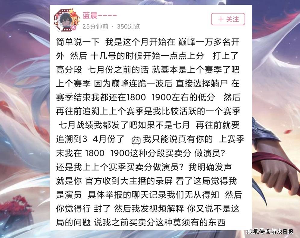 自证|王者荣耀：北慕踢到铁板了？被封号玩家要自证，官方解释都没用？