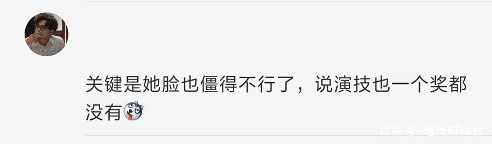 全无|时尚博主评杨紫为最丑硬照女星，穿白衬衫显土气，整容后气质全无