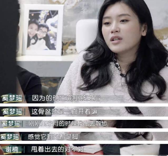 因为|奚梦瑶宣布怀二胎，网友吐槽沦为豪门生育机器，二胎间隔短太伤身
