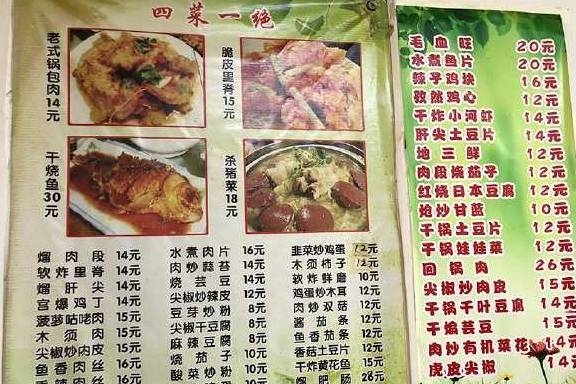 下锅|从这里打包4盒炒菜，回家路上，我没忍住偷吃了好几口！