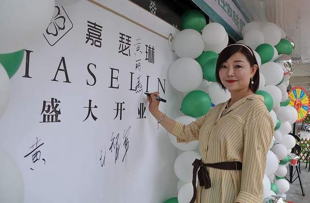 问题|嘉瑟琳天水旗舰店举办三周年庆典活动！