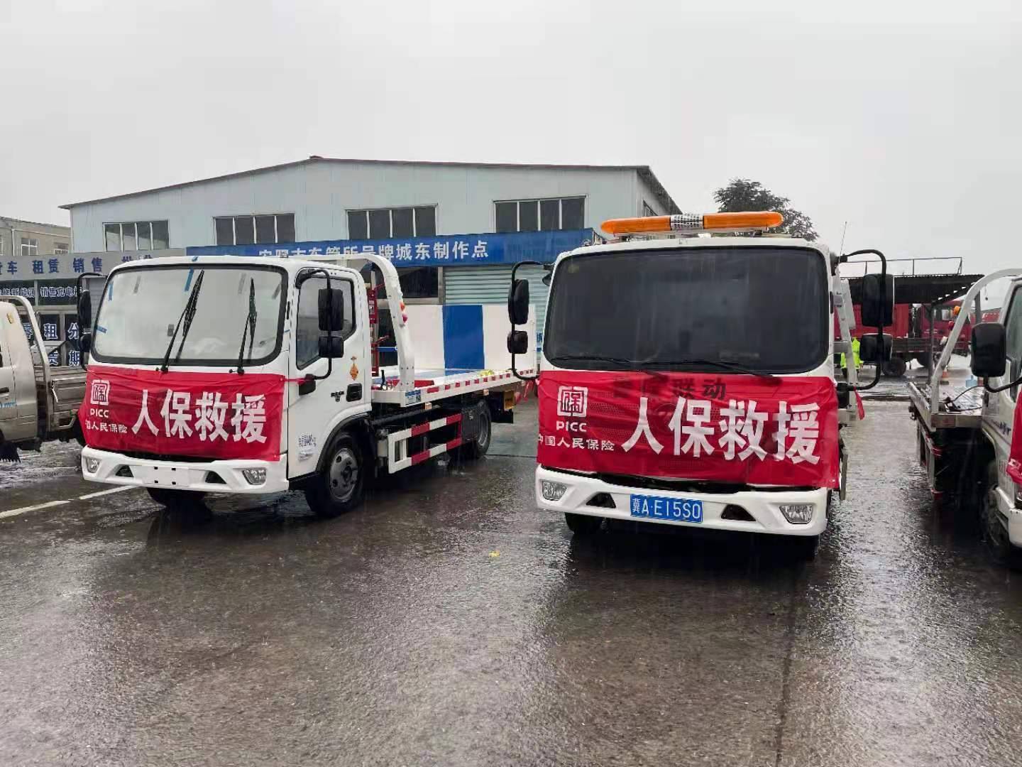 中国人保启动大灾理赔一级响应 全力应对郑州特大暴雨灾害