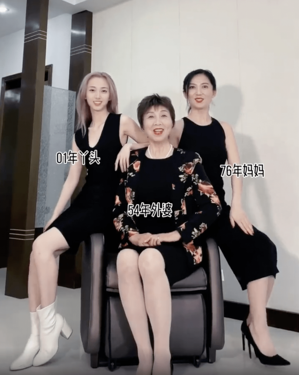 年龄段|祖孙三人同穿旗袍跳舞，孙女时髦妈妈气质，还是67岁外婆最有韵味
