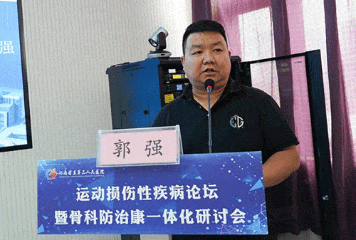 王元新主任作《cme诊疗模式在膝关节骨性关节炎的应用》专题授课孙岩