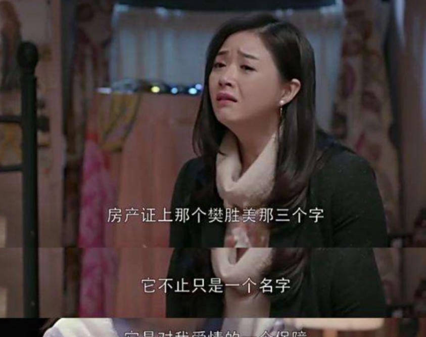 樊胜美|为什么大家对《我的姐姐》原型骂声一片，对樊胜美却又心疼怜悯？！