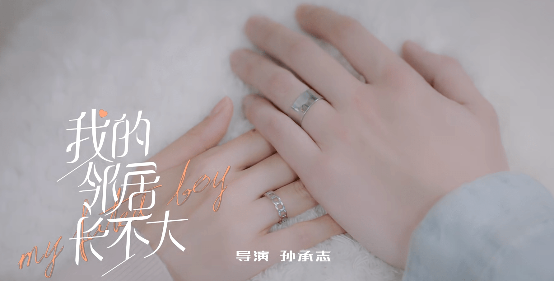 崩溃|4集演尽30岁职场女员工的人生百态，《我的邻居长不大》让人心疼