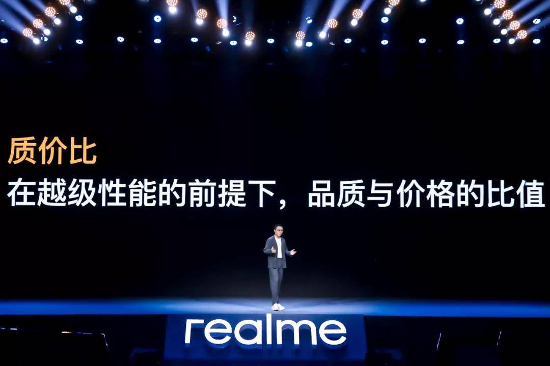 realme的「質價比」公式與最強護城河 科技 第5張