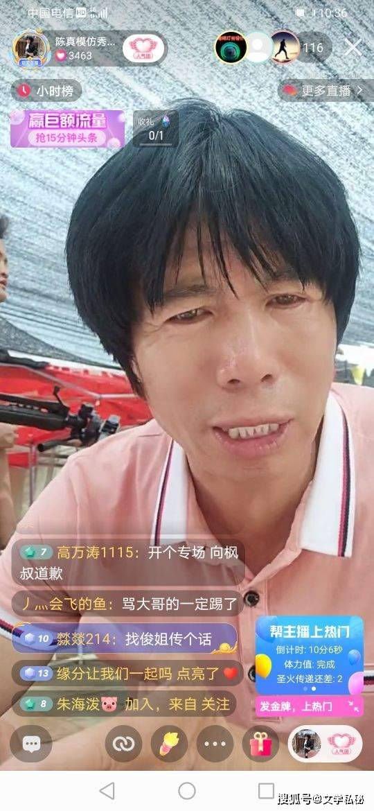 原创山东拉面哥聊斋26面哥捐真金白银助灾区陈真献绝技巧艺爆乌龙