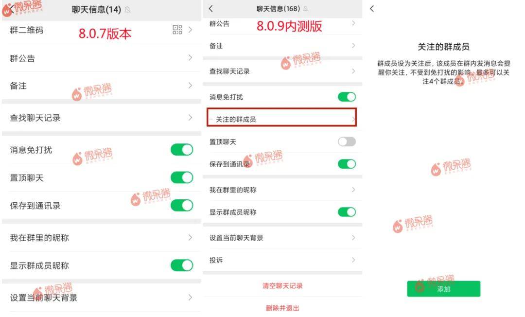 微信|微信深夜悄悄更新,居然没有这个功能!?